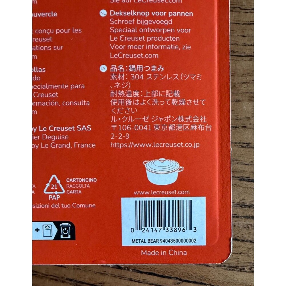 Le Creuset Stainless Steel Bear Knob NEW - Picture 4 of 4